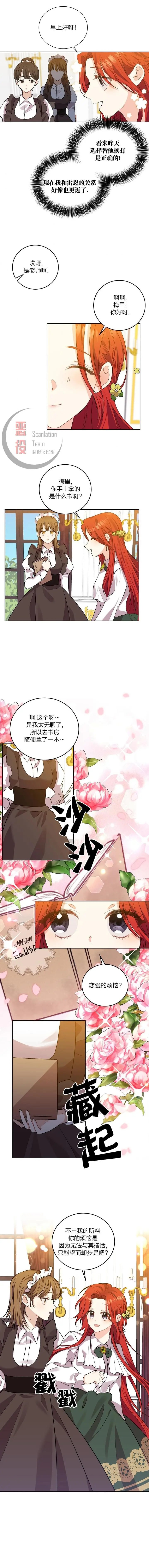 第04话