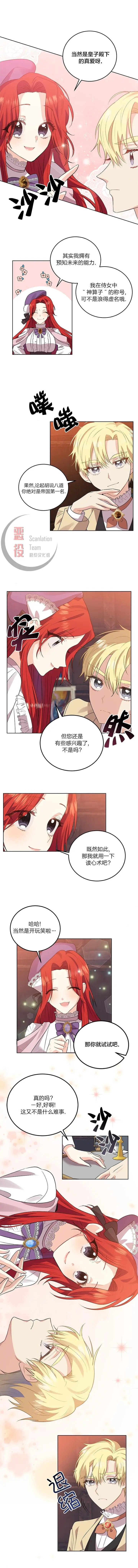 第06话