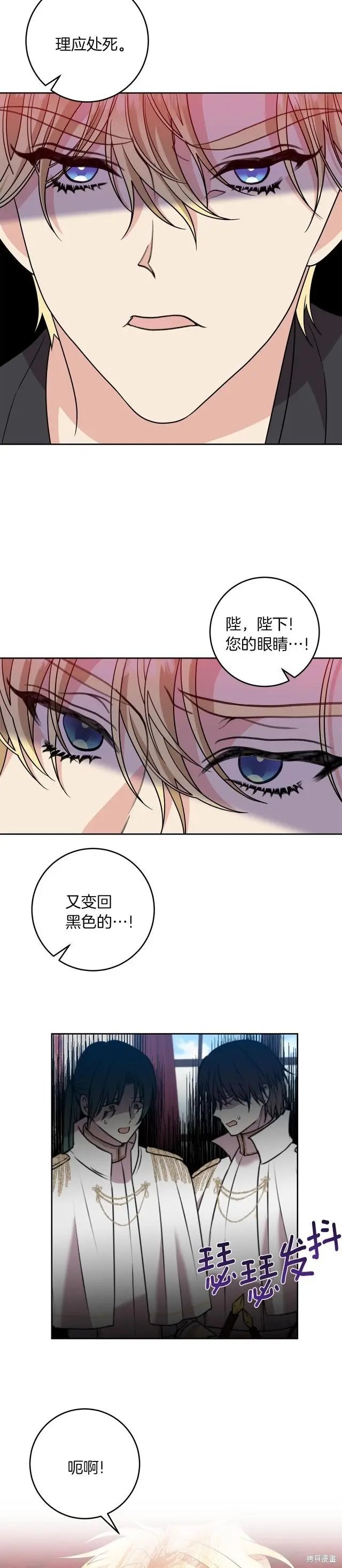 第76话