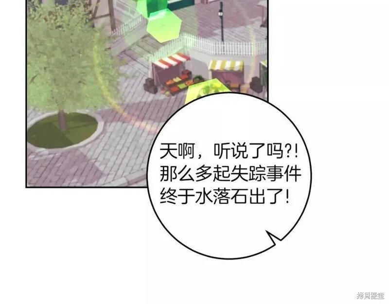 完结篇