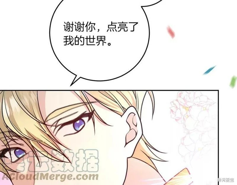完结篇