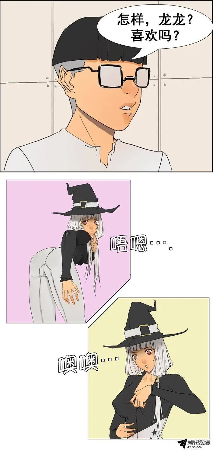第23集 基本服装功能（上）