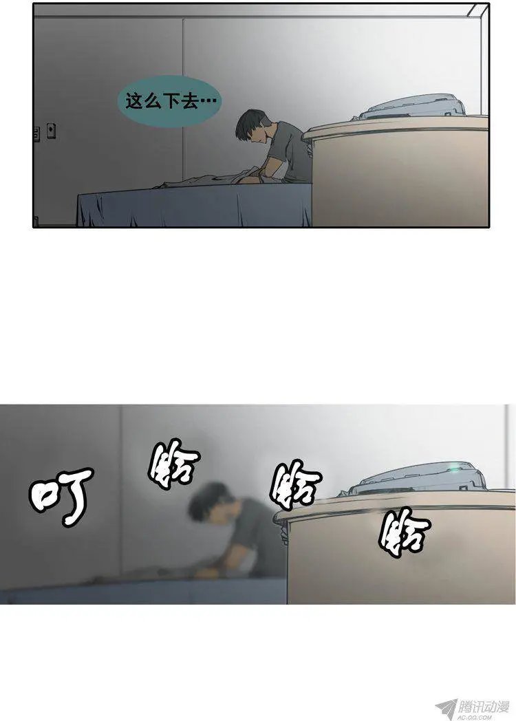 第61集 不一样的克劳斯
