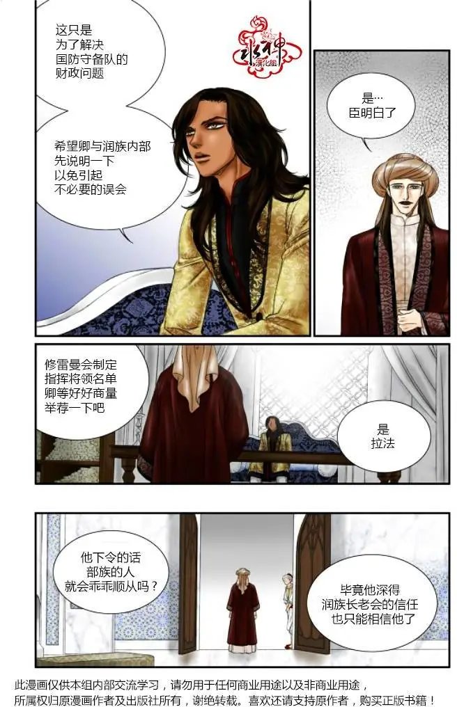 第10回