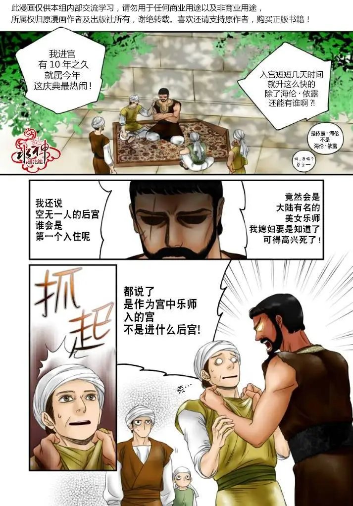 第10回