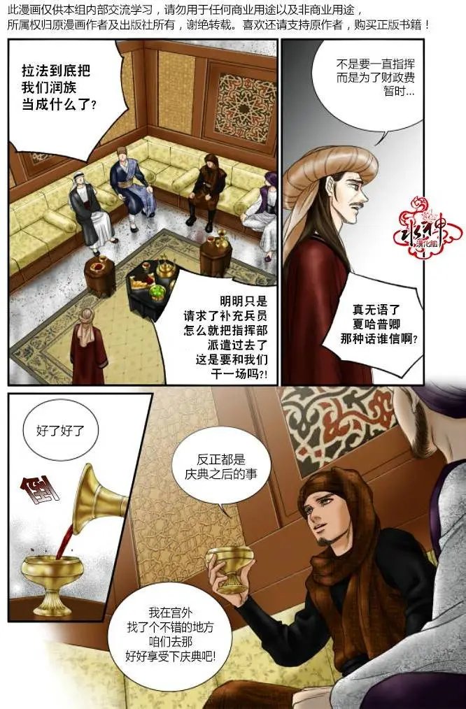 第10回