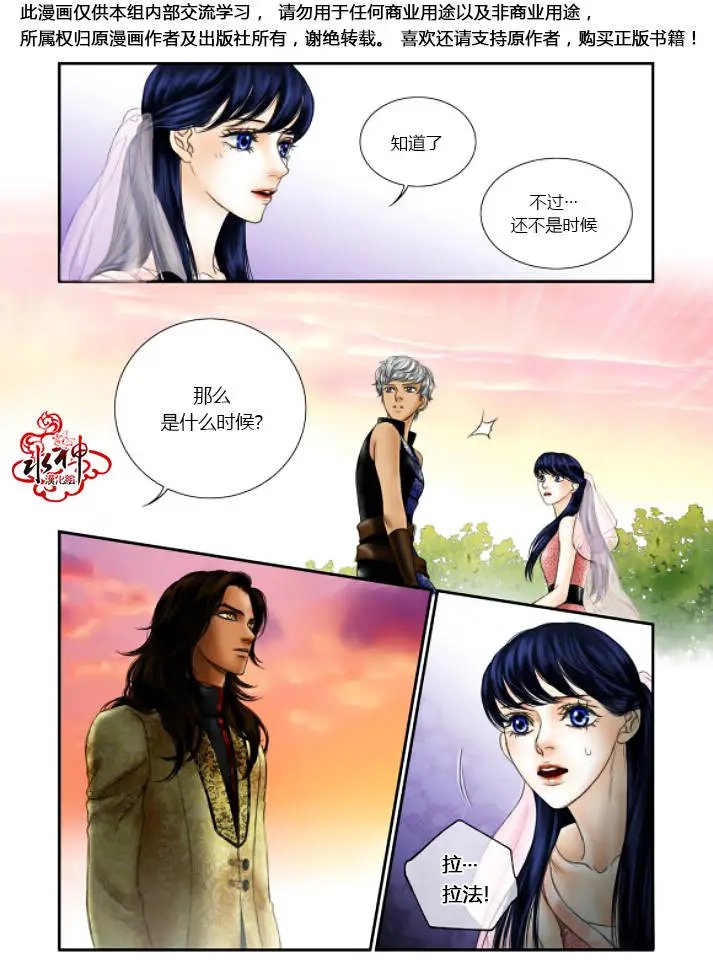 第11回