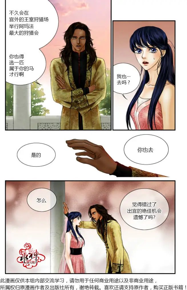 第11回