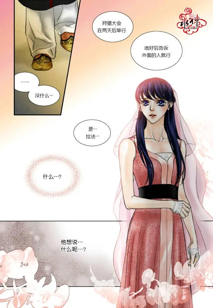 第11回