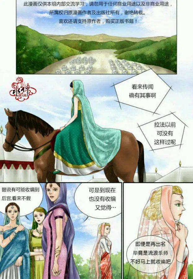 第12回