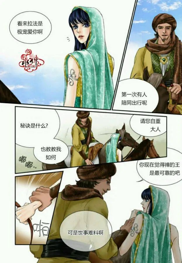 第12回