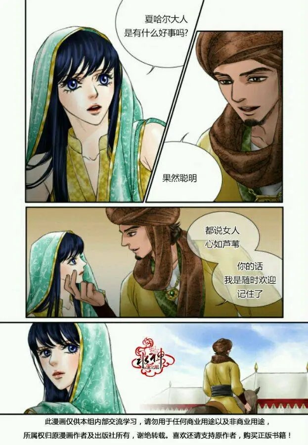 第12回