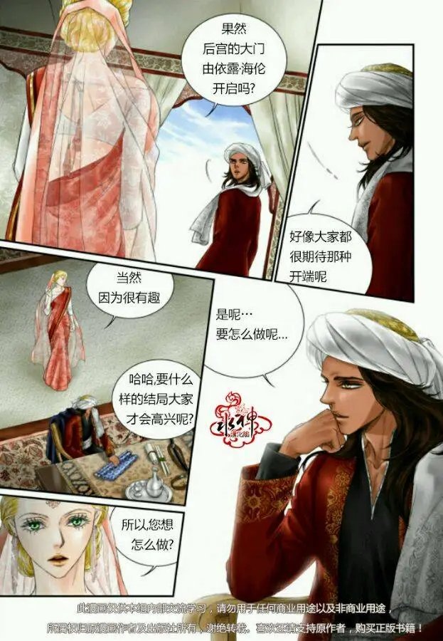 第12回
