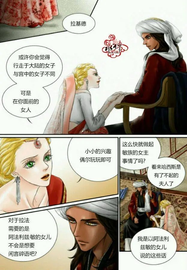 第12回