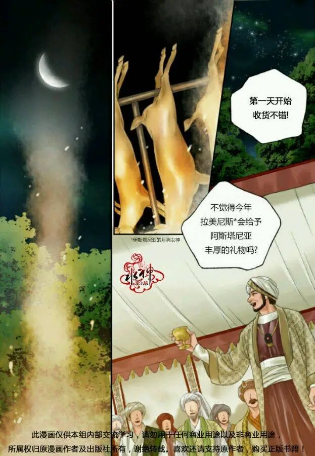 第12回