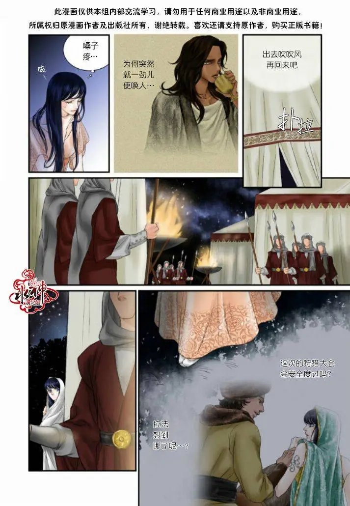 第13回