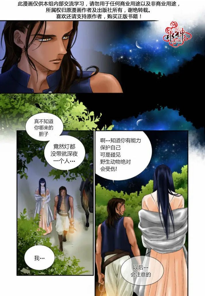 第13回