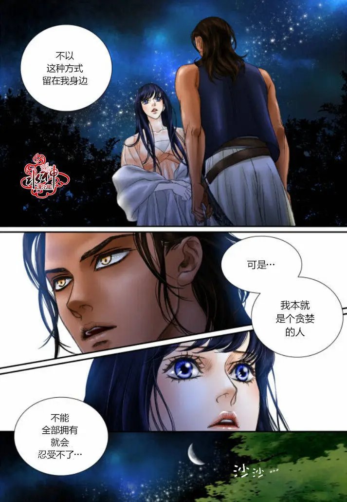 第13回