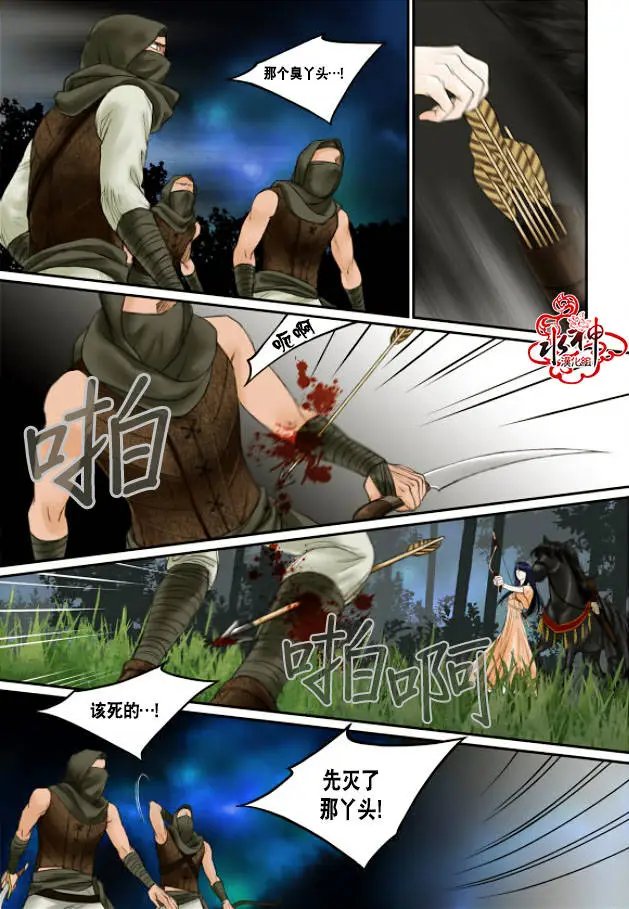 第14回