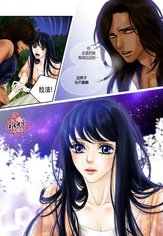 第14回
