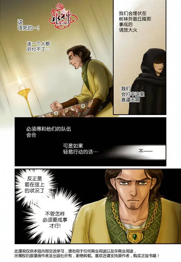 第14回