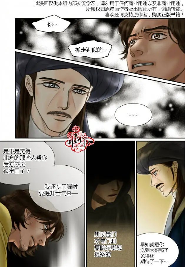 第15回