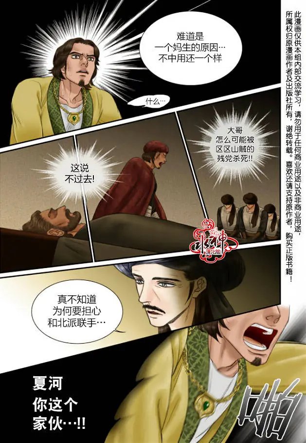 第15回