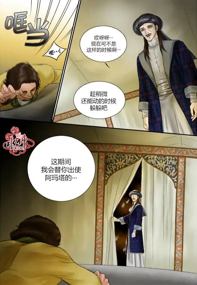第15回