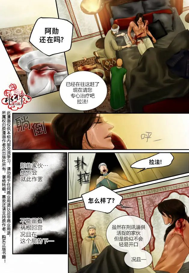 第15回