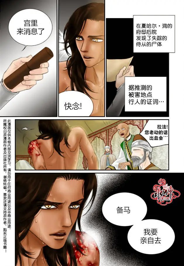 第15回
