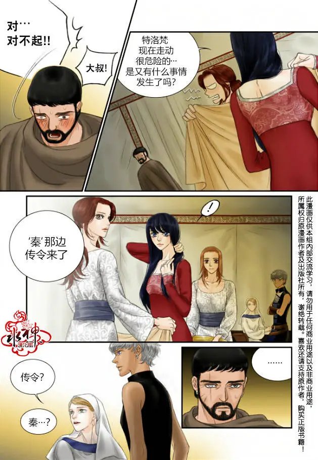 第15回