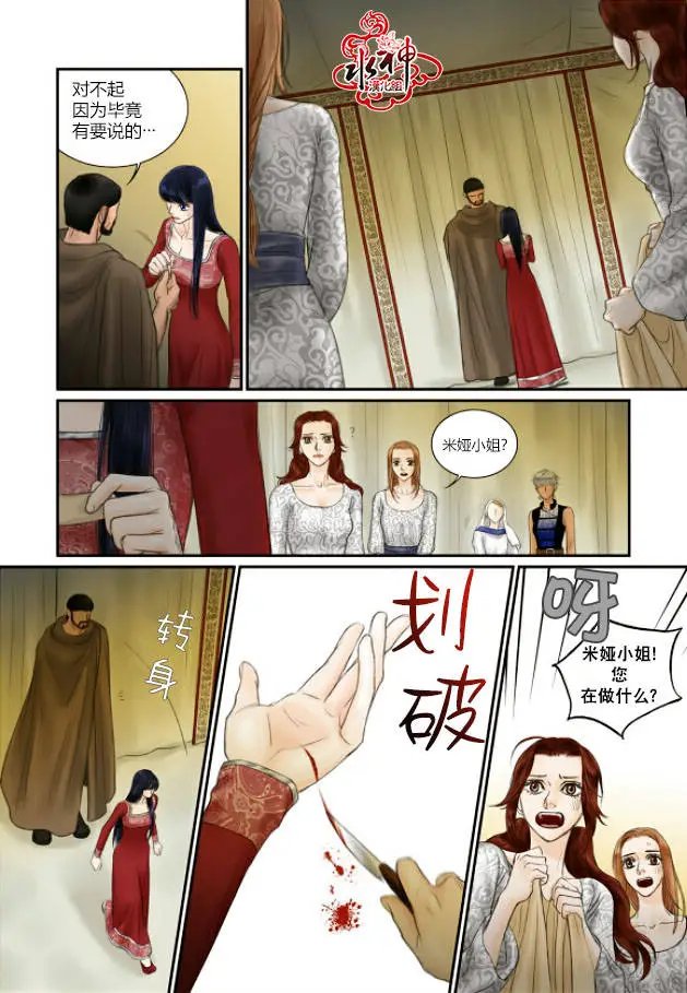 第15回