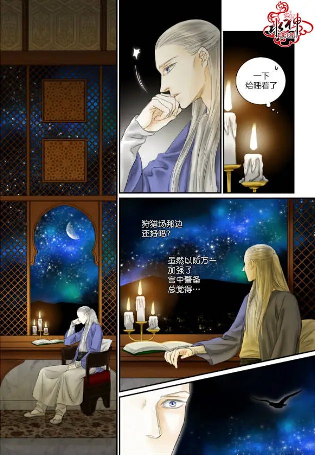 第15回