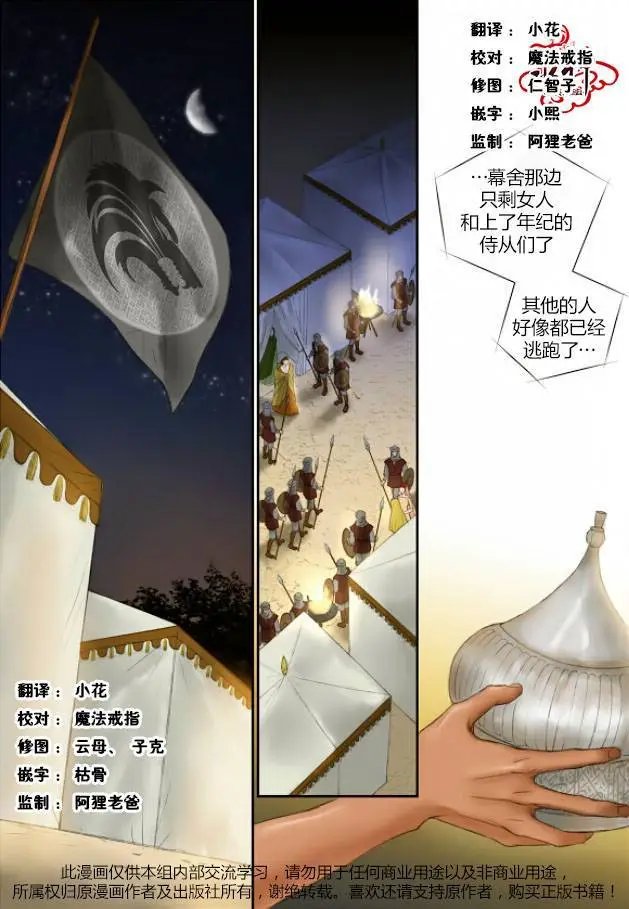 第16回