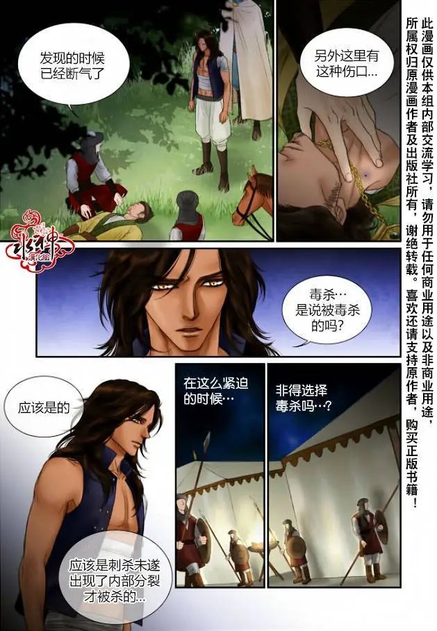 第16回