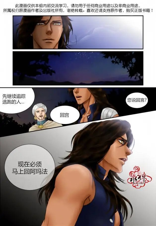 第16回