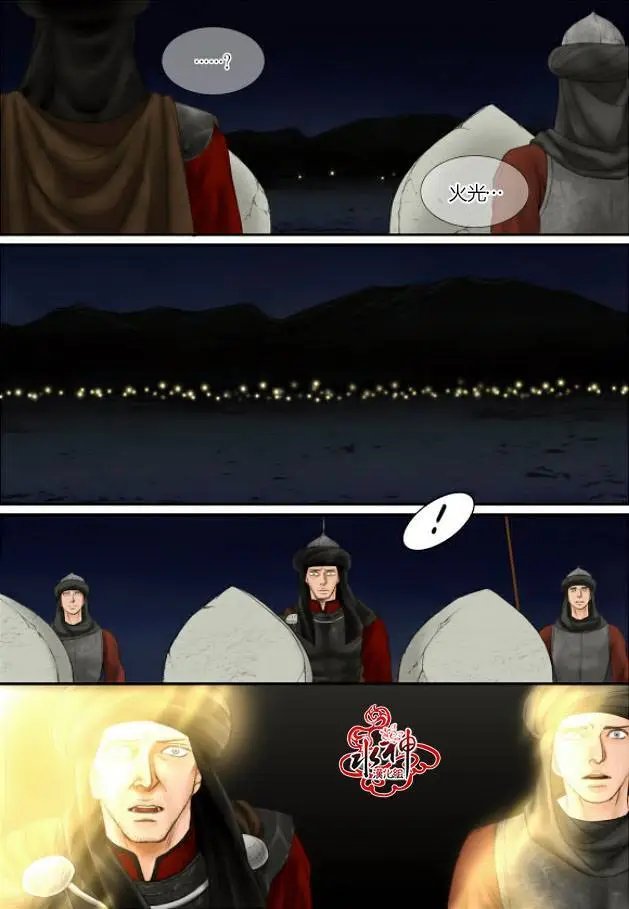 第16回