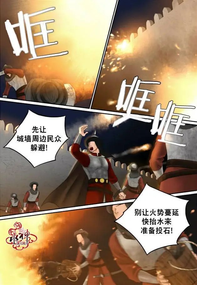 第16回
