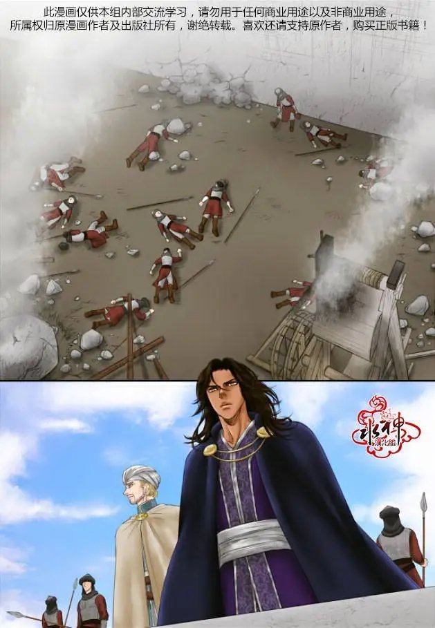 第16回