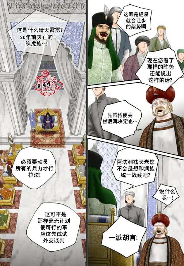 第17回