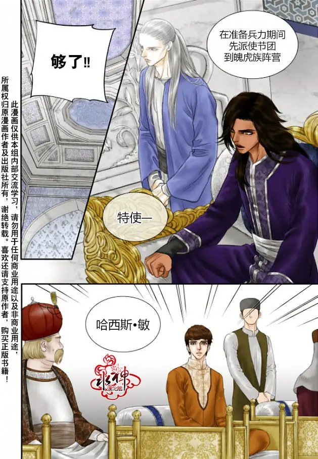 第17回
