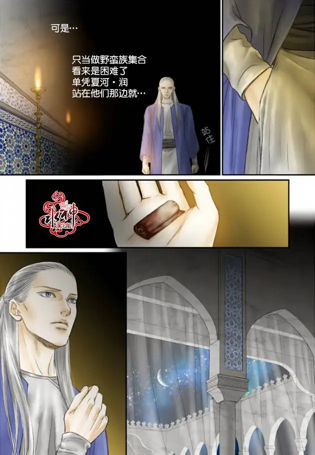 第17回