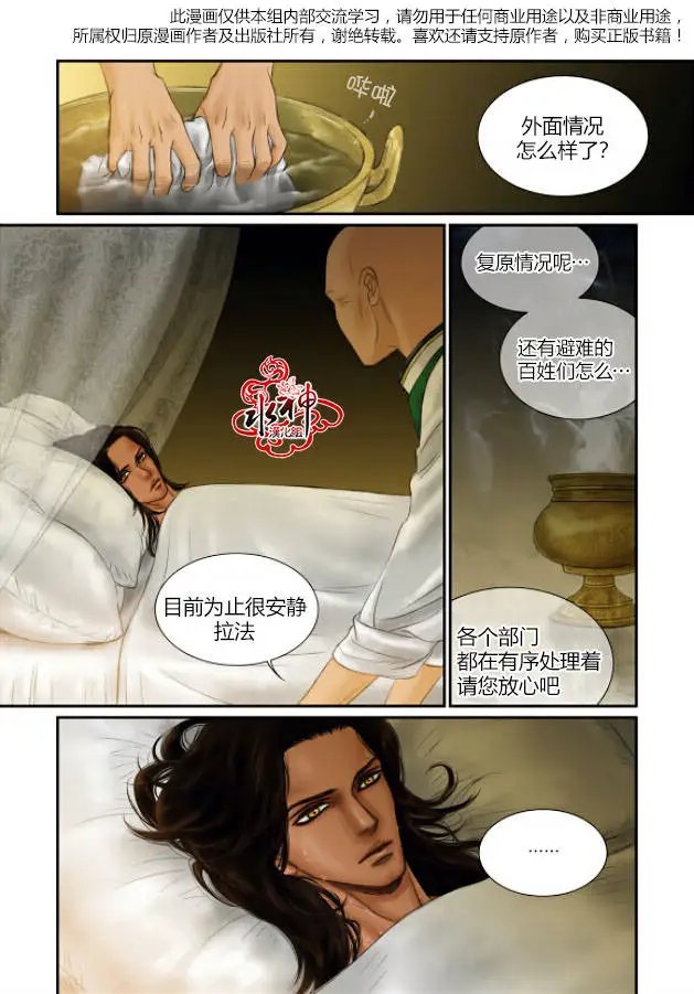 第17回