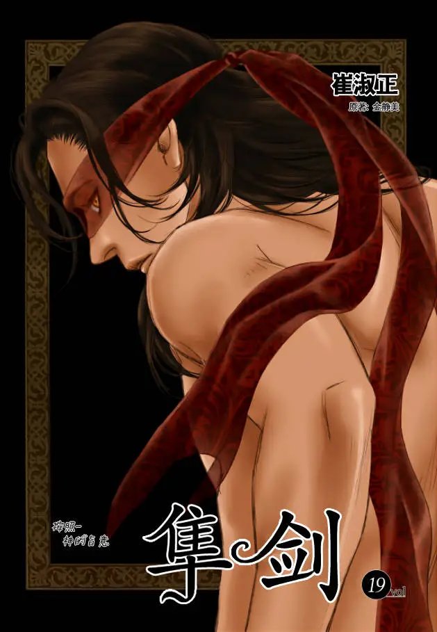 第19回