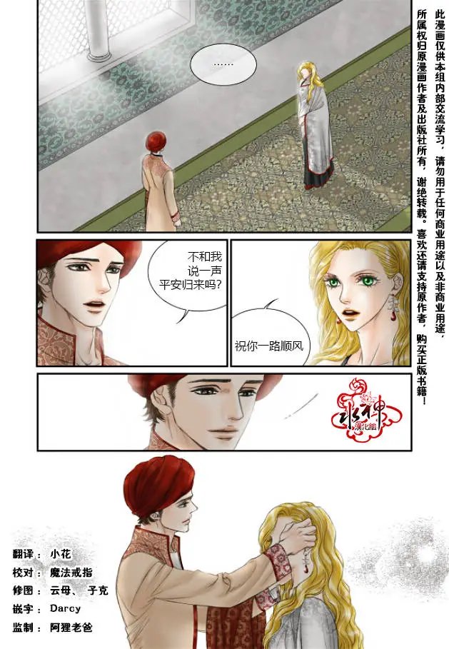 第19回