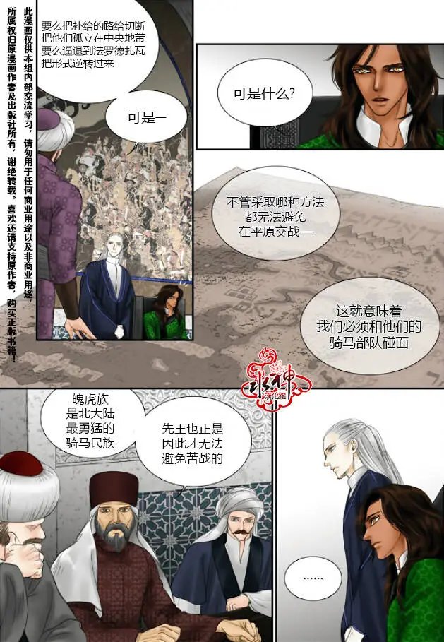 第19回