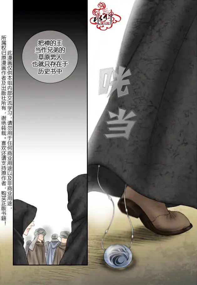 第19回