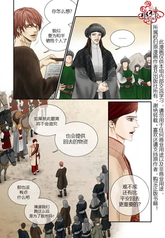 第19回