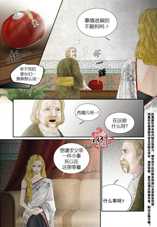 第19回