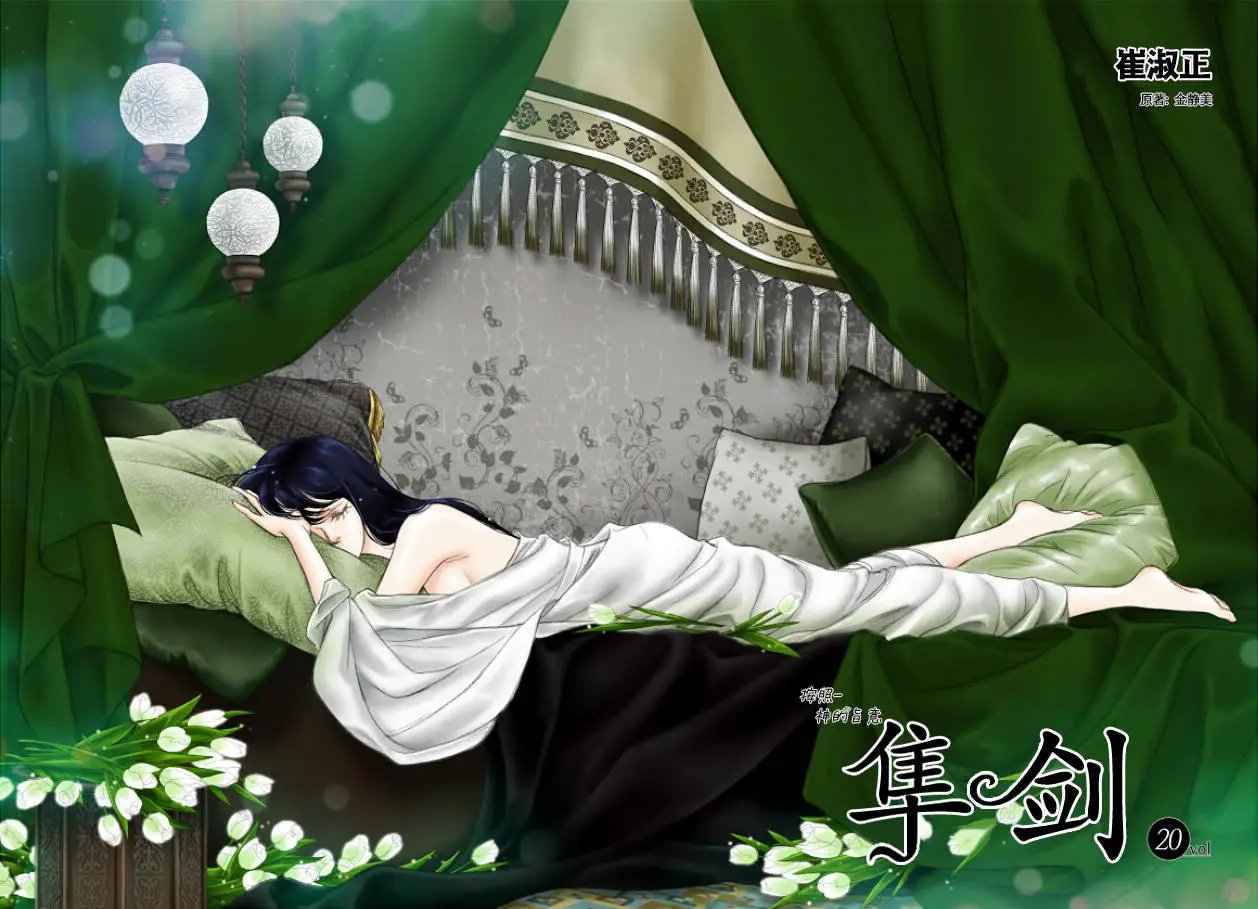 第20回